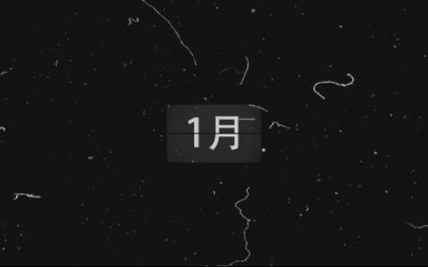 2023星光之夜【4】哔哩哔哩bilibili