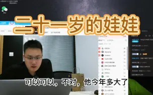 Download Video: 我今年21岁，应该由谁来抚养我？