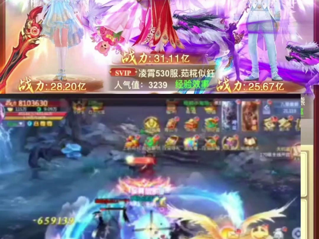 寻龙诀 新手推荐 特别好玩的一款手游