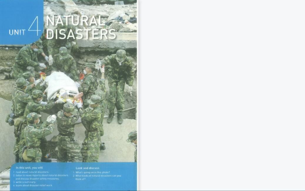 [图]高一 英语 必修一 Unit 4 Natural disaster 单词 短语 串讲