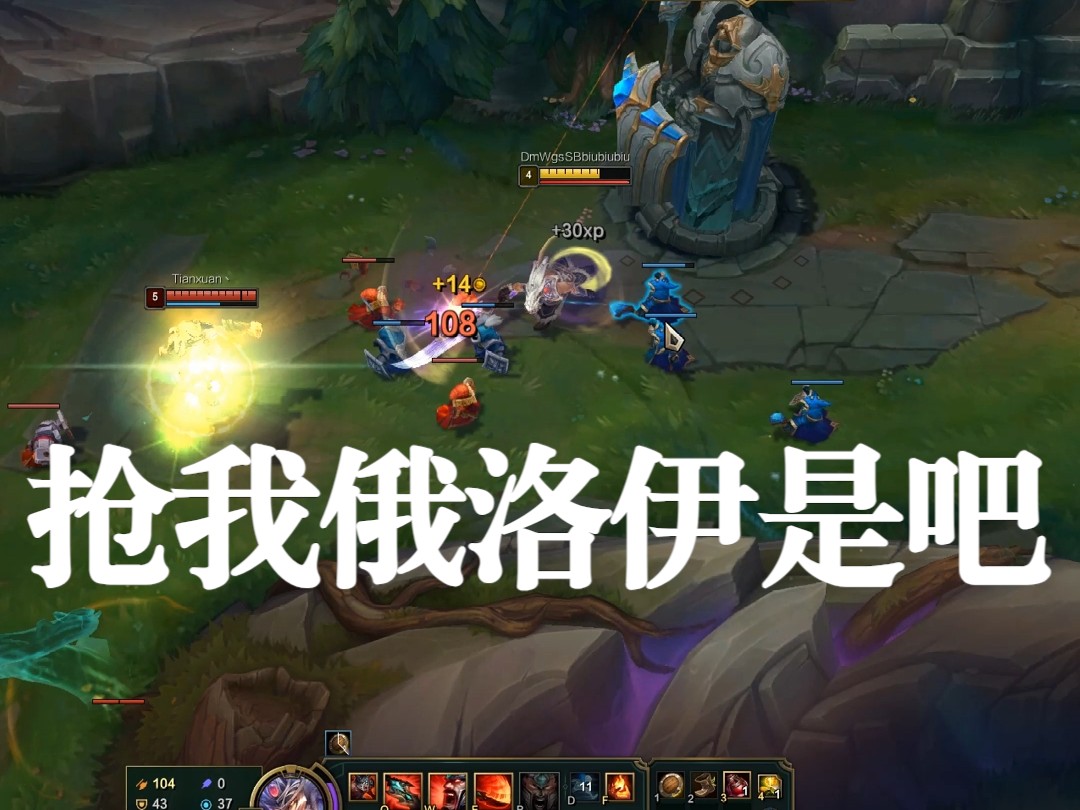 30秒学会打俄洛伊