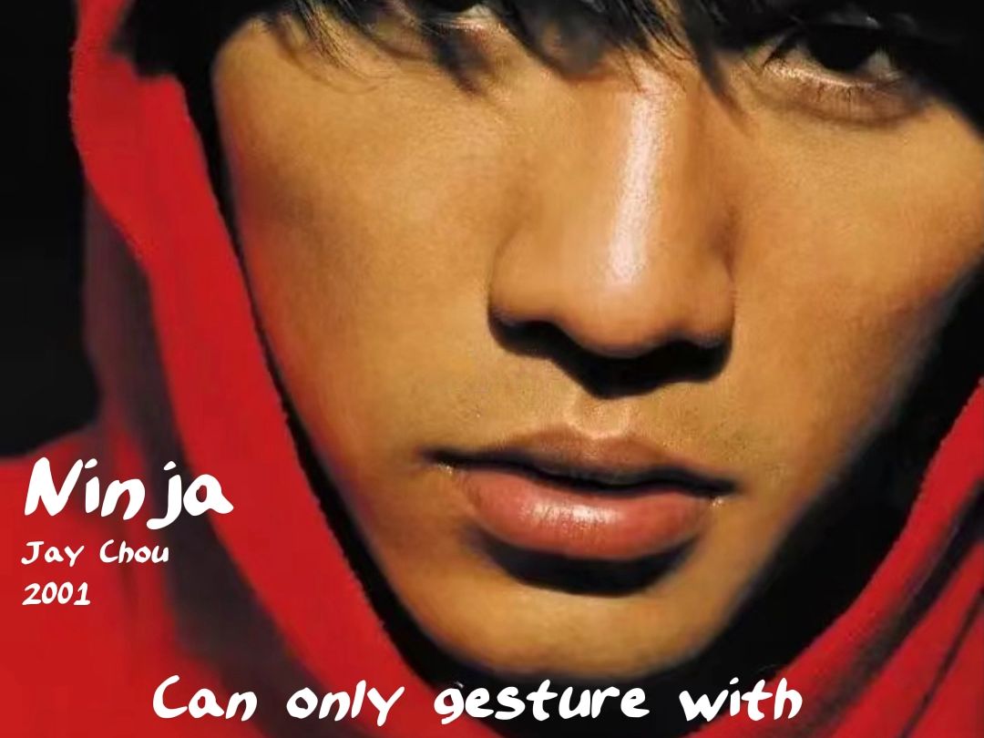 周杰伦《忍者》歌词英文翻译