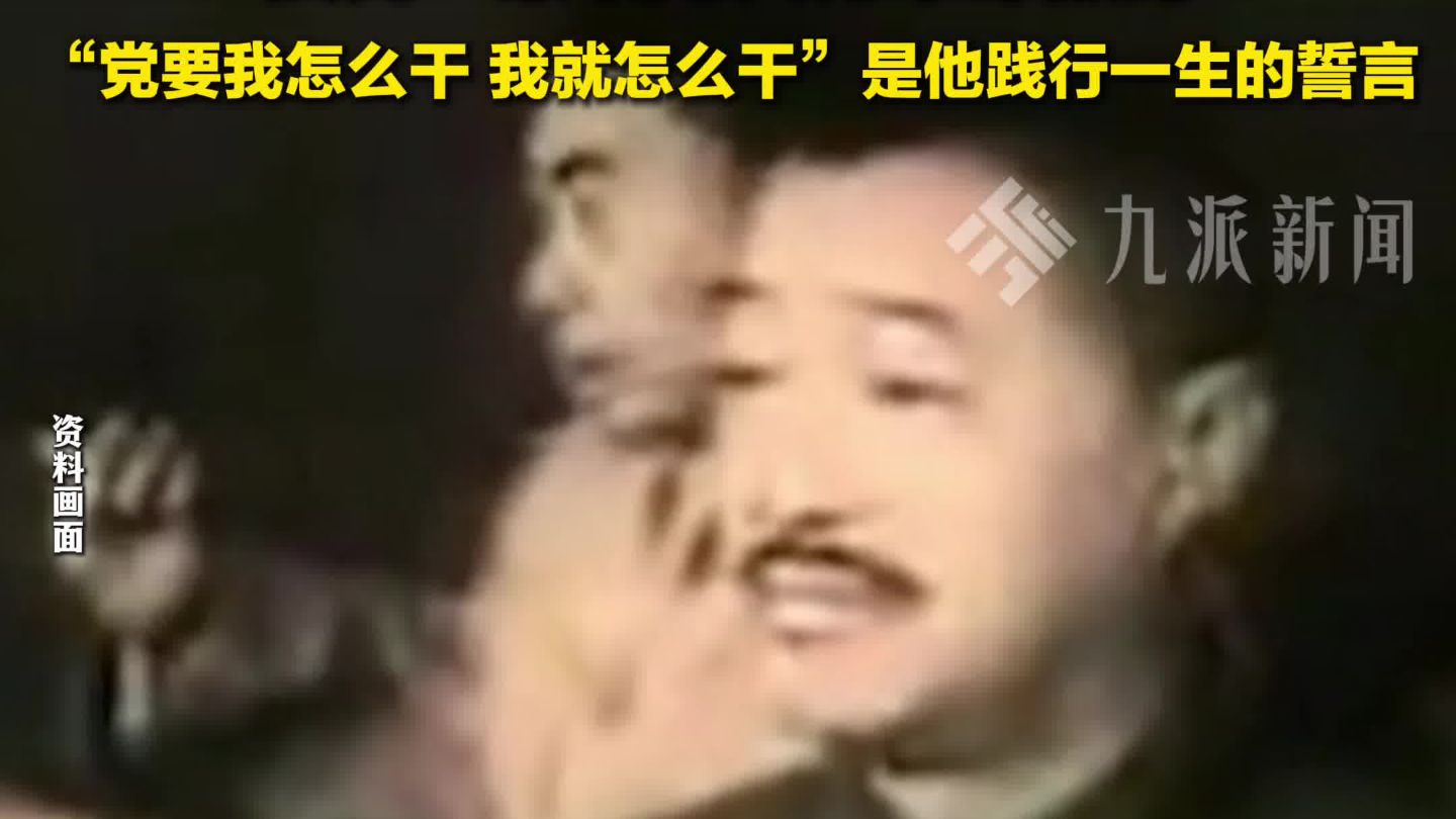请停留3秒向贺龙元帅献上一束花！贺龙元帅诞辰130周年