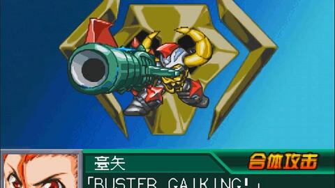 机战k大空魔龙各机bgm战斗动画 哔哩哔哩 つロ干杯 Bilibili