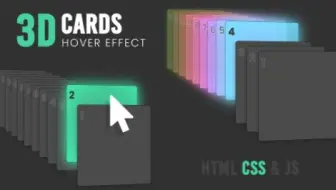 使用CSS和JavaScript实现惊艳的3D卡片堆叠动画
