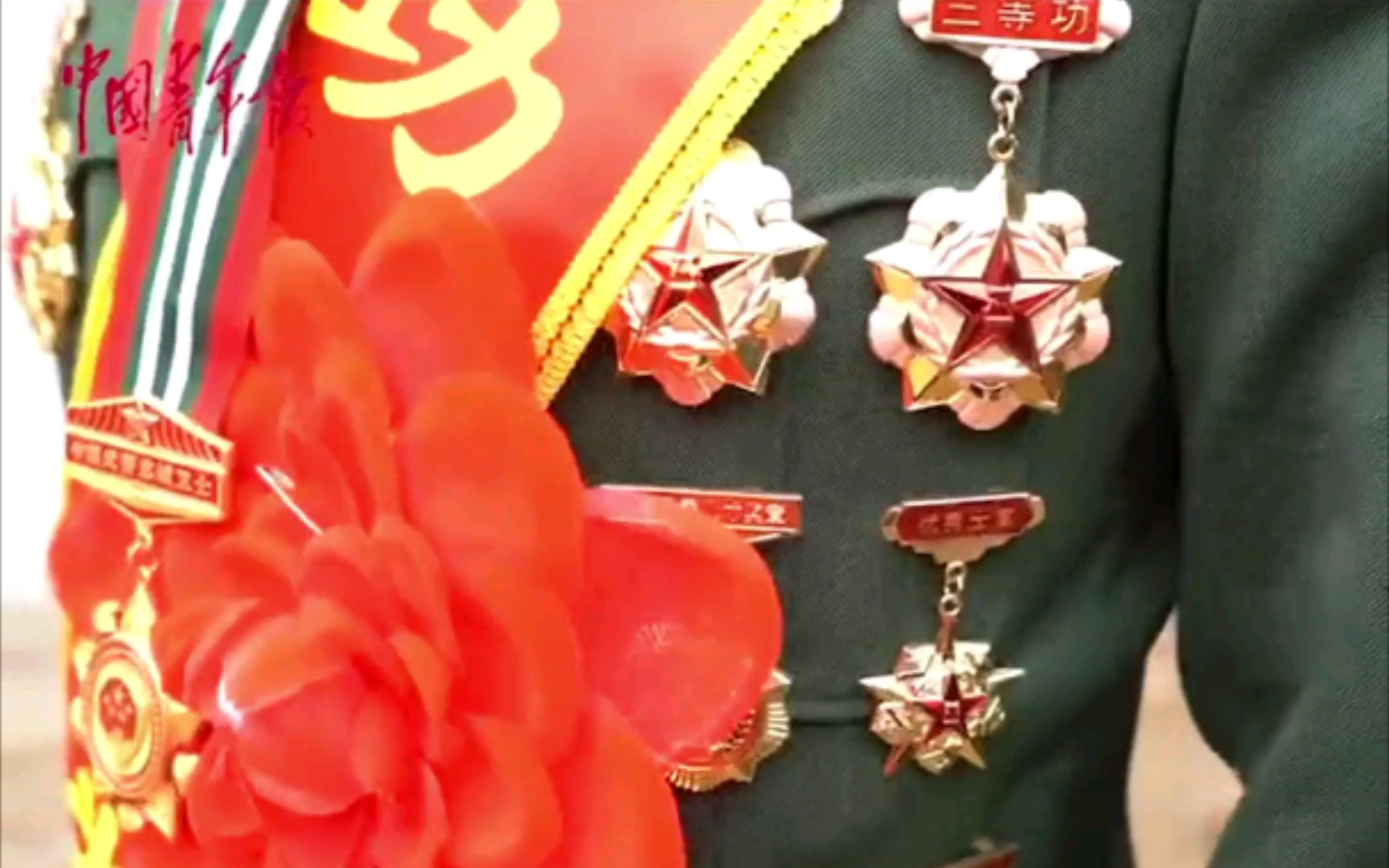 "中国武警十大忠诚卫士"称号