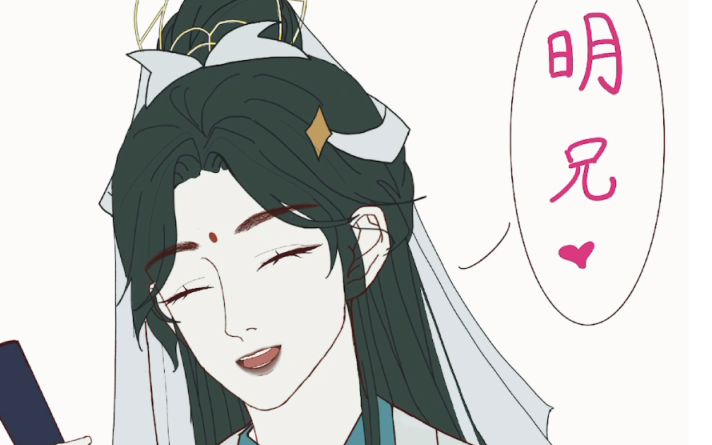 天官赐福 师青x玄贺玄哔哩哔哩bilibili