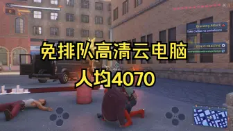 Video herunterladen: 云游戏|ios+pc+手机+tv|steam游戏免下载