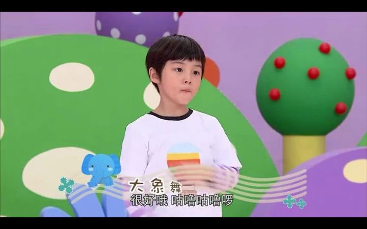 [图]宝宝舞蹈推荐《大象舞》幼师的必备，宝妈看到都感动了