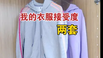 Download Video: 衣服越少、心越顺｜极简、断舍离、低欲望、低消费、可持续、环保生活。