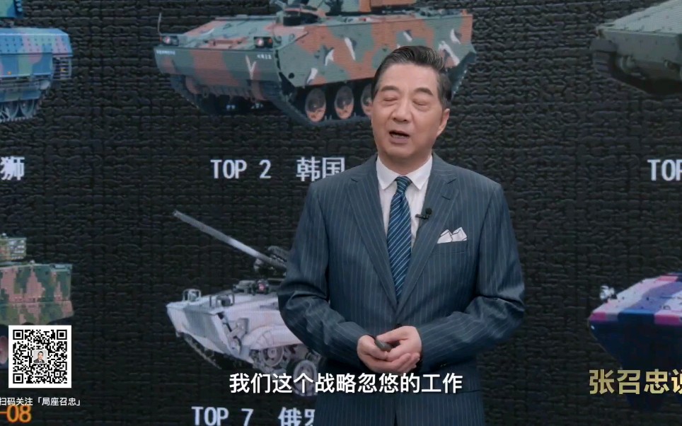 局座官宣战忽局