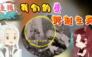 Video herunterladen: 王大娘仙某某的情谊，已跨越生死？枪林弹雨下，也要舍命救对方！【绝地求生】