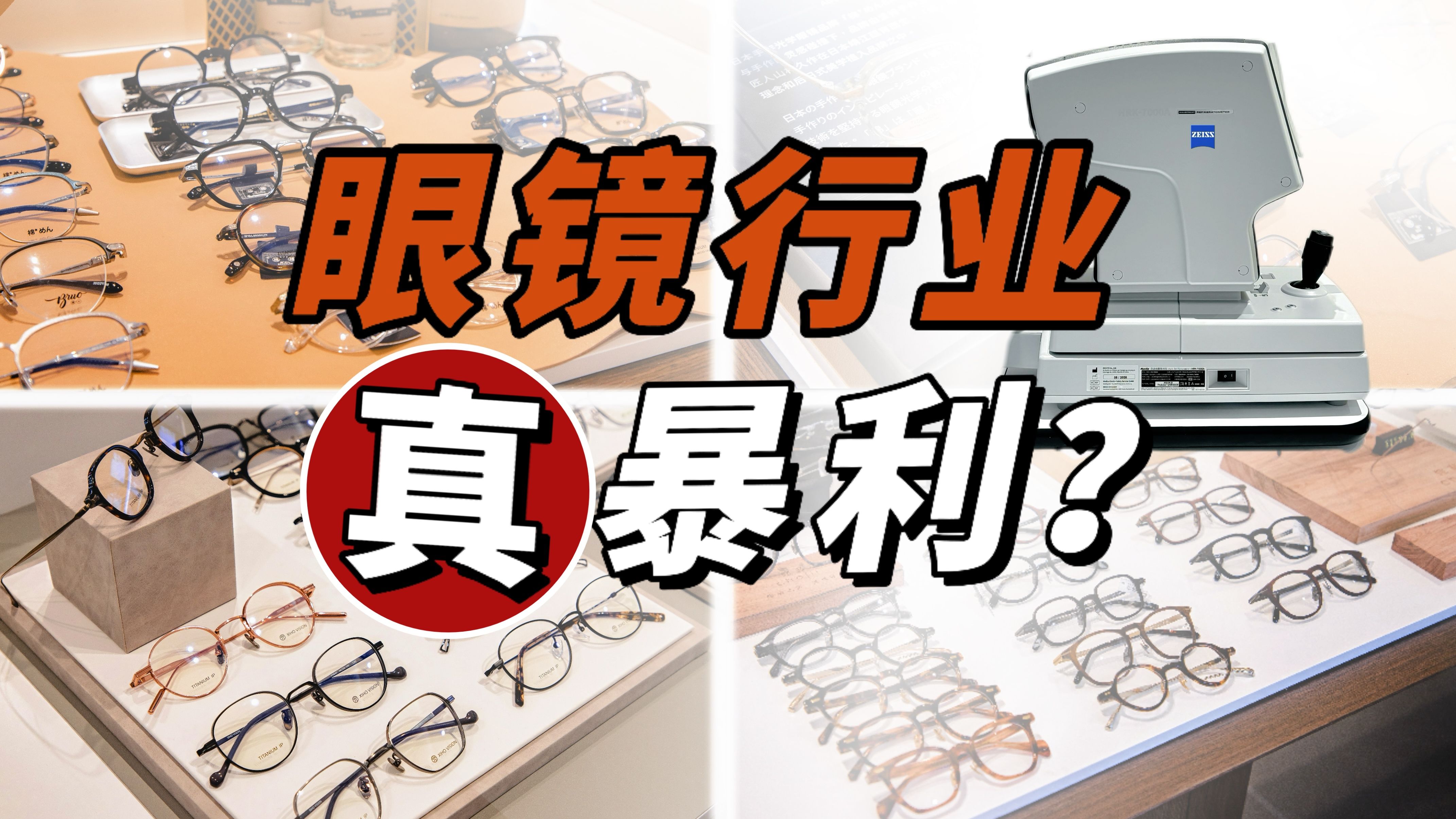 2021最暴利的行业(2021年没人注意的暴利行业)