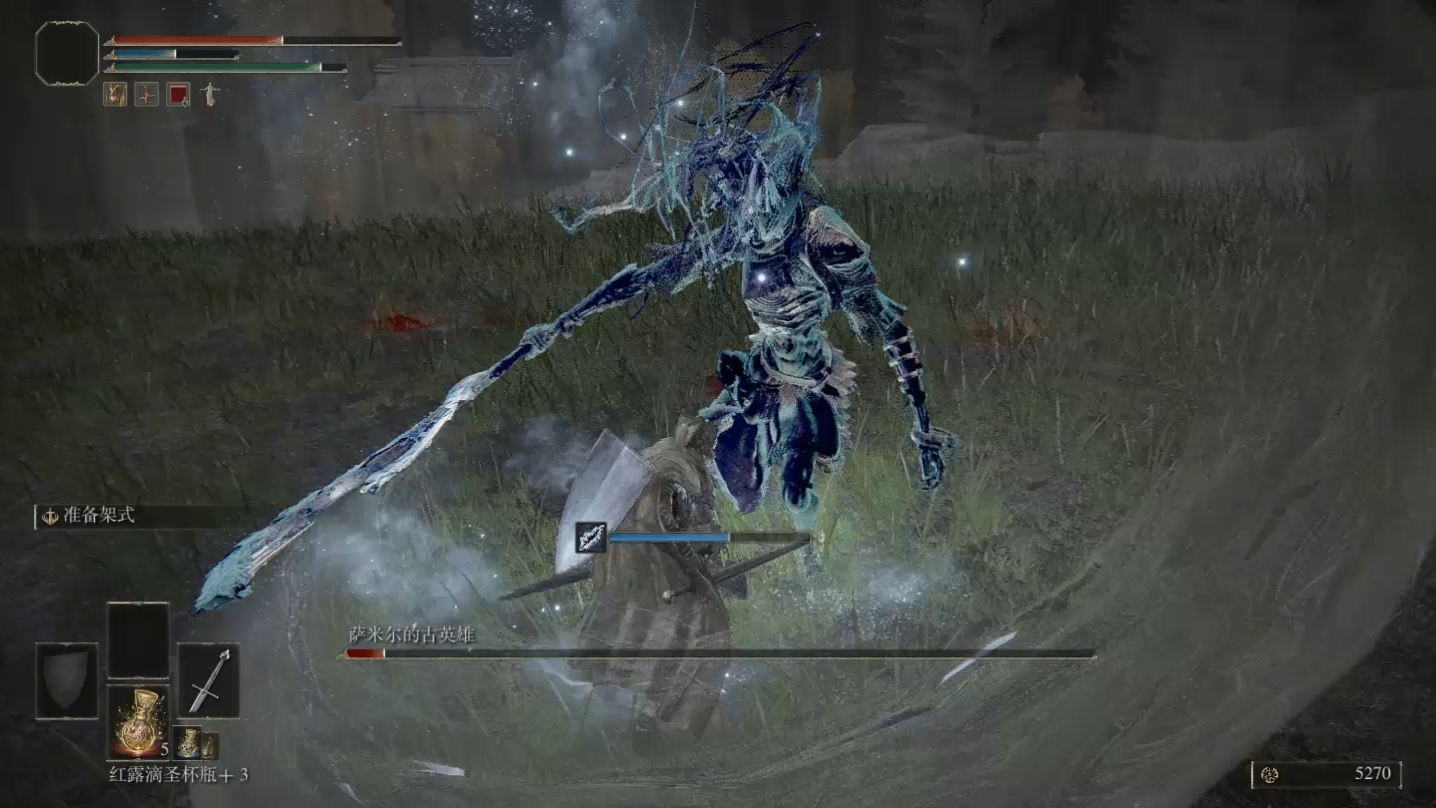 【艾尔登法环】55啜泣的封印监牢击败萨米尔的古英雄获得护符拉达冈的