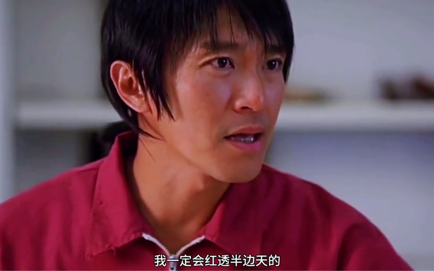 【励志】星爷经典 小时候只注意搞笑的地方 长大后却只注意悲伤的地方