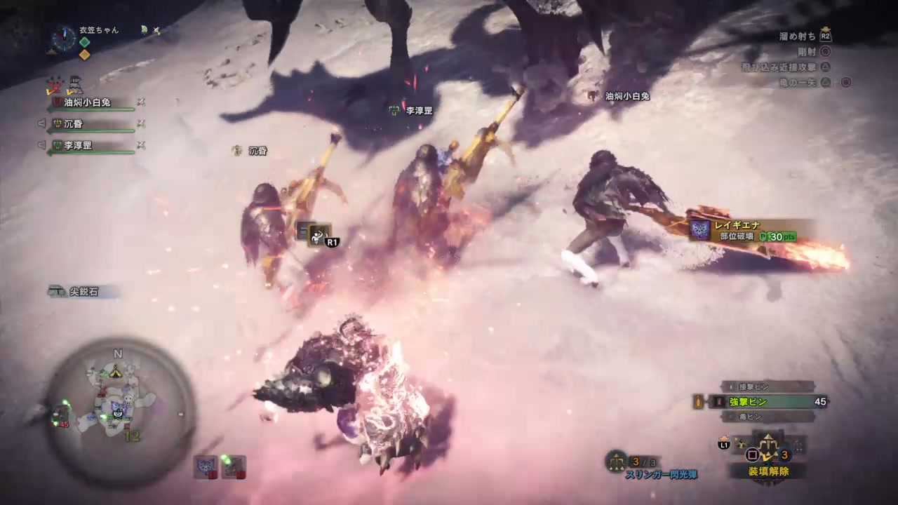 【MHW】多人雪见樱2分25秒哔哩哔哩bilibili