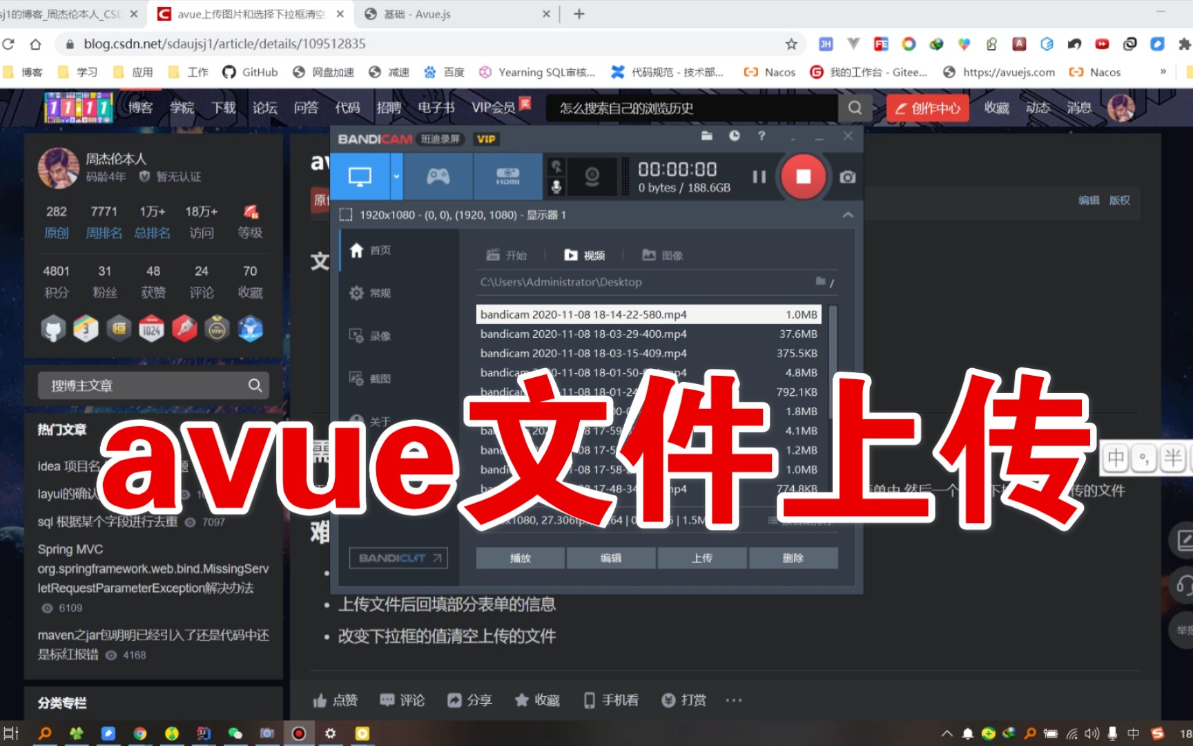 avue文件上传以及改变下拉框清空文件哔哩哔哩bilibili