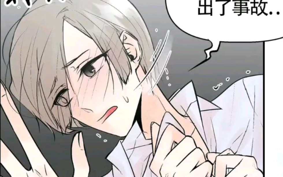 【abo兄弟】病娇变态弟弟占有欲太强,不仅在哥哥工作的地方安了监控