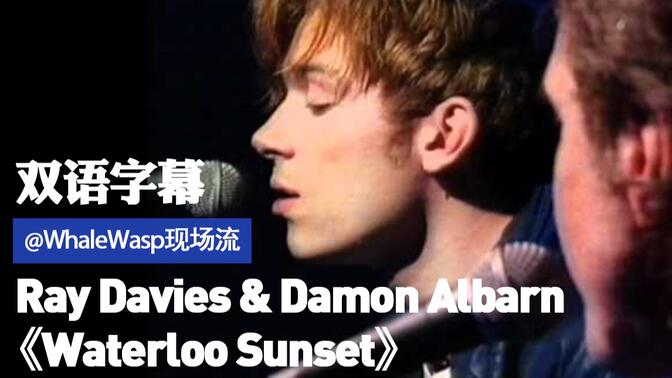 【双语字幕】blur乐队主唱金牙damon albarn献唱滚石杂志500金曲之一
