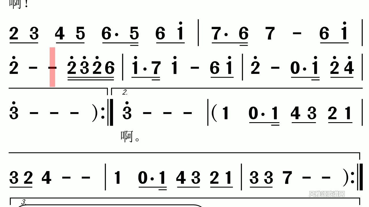 萨顶顶《左手指月》有声视唱练习歌谱学唱歌视唱练耳识谱风雅颂有声歌谱网哔哩哔哩bilibili