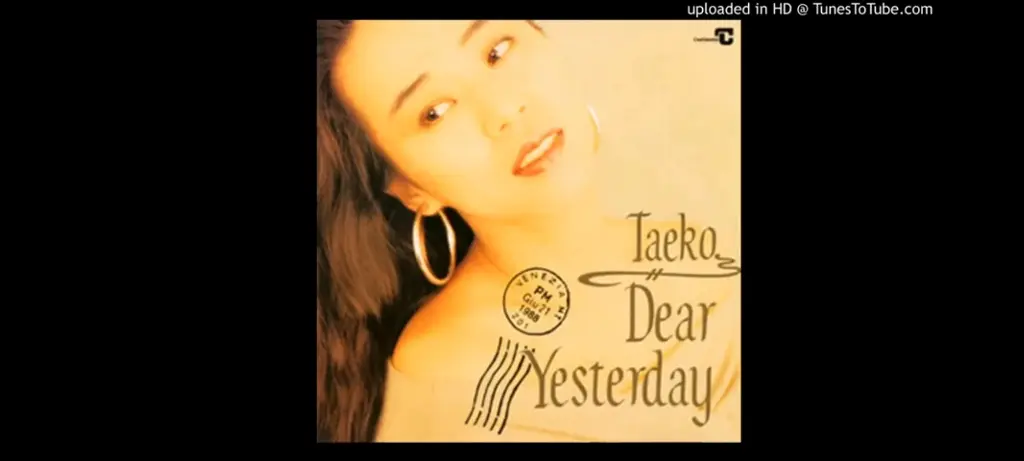 09MYDEA入手困難 Dear Yesterday 柴田多映子 令多映子 CD