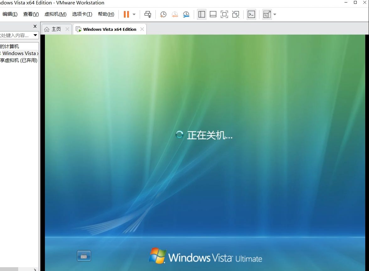 vista激活，VISTA激活工具