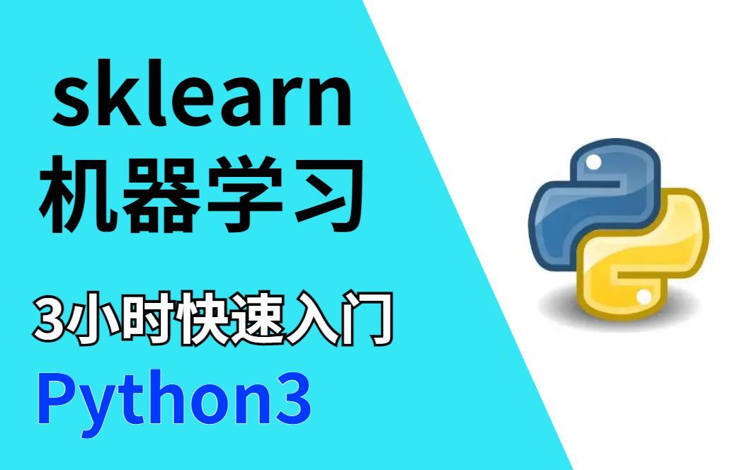 3小时搞定 数据分析教程 KNN算法 sklearn机器学习python代码通用模板哔哩哔哩bilibili