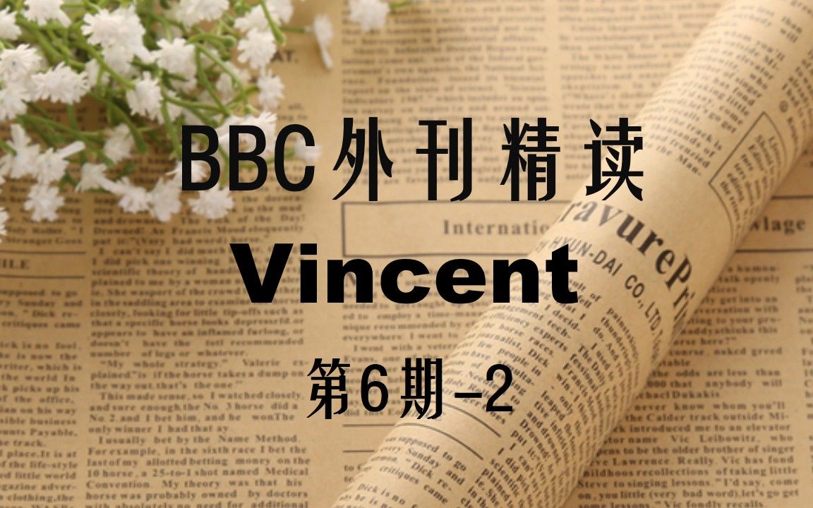 BBC外刊精读006 (2) 经济学人—全球教培行业现状哔哩哔哩bilibili