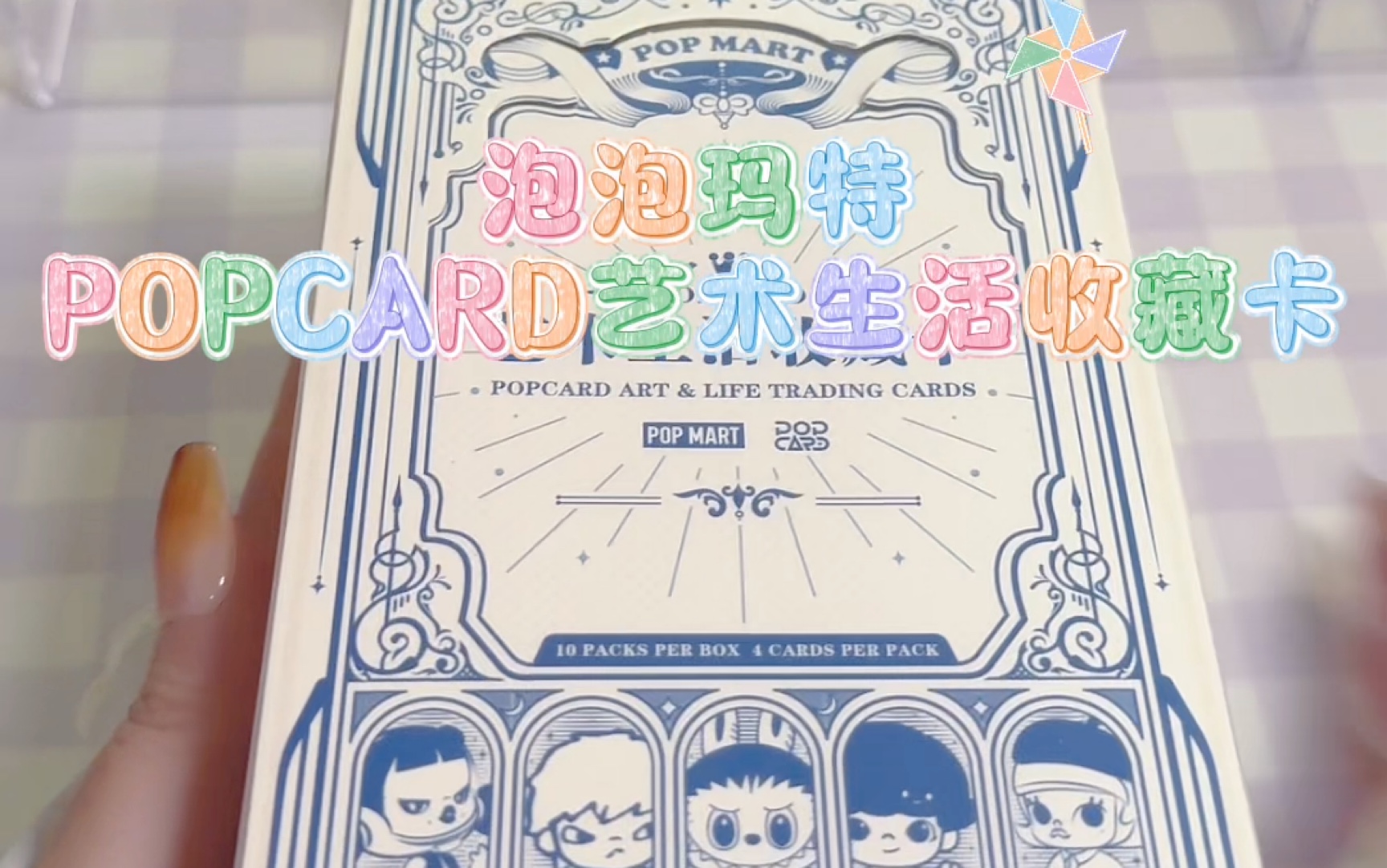 popupcard图片