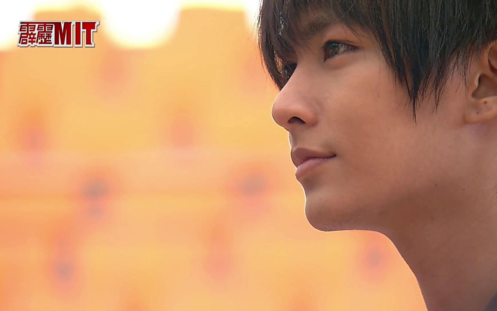 霹雳mit炎亚纶高帅打篮球