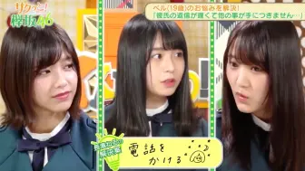 Video herunterladen: サクッと 欅坂46　渡邉理佐＆菅井友香＆長濱ねる