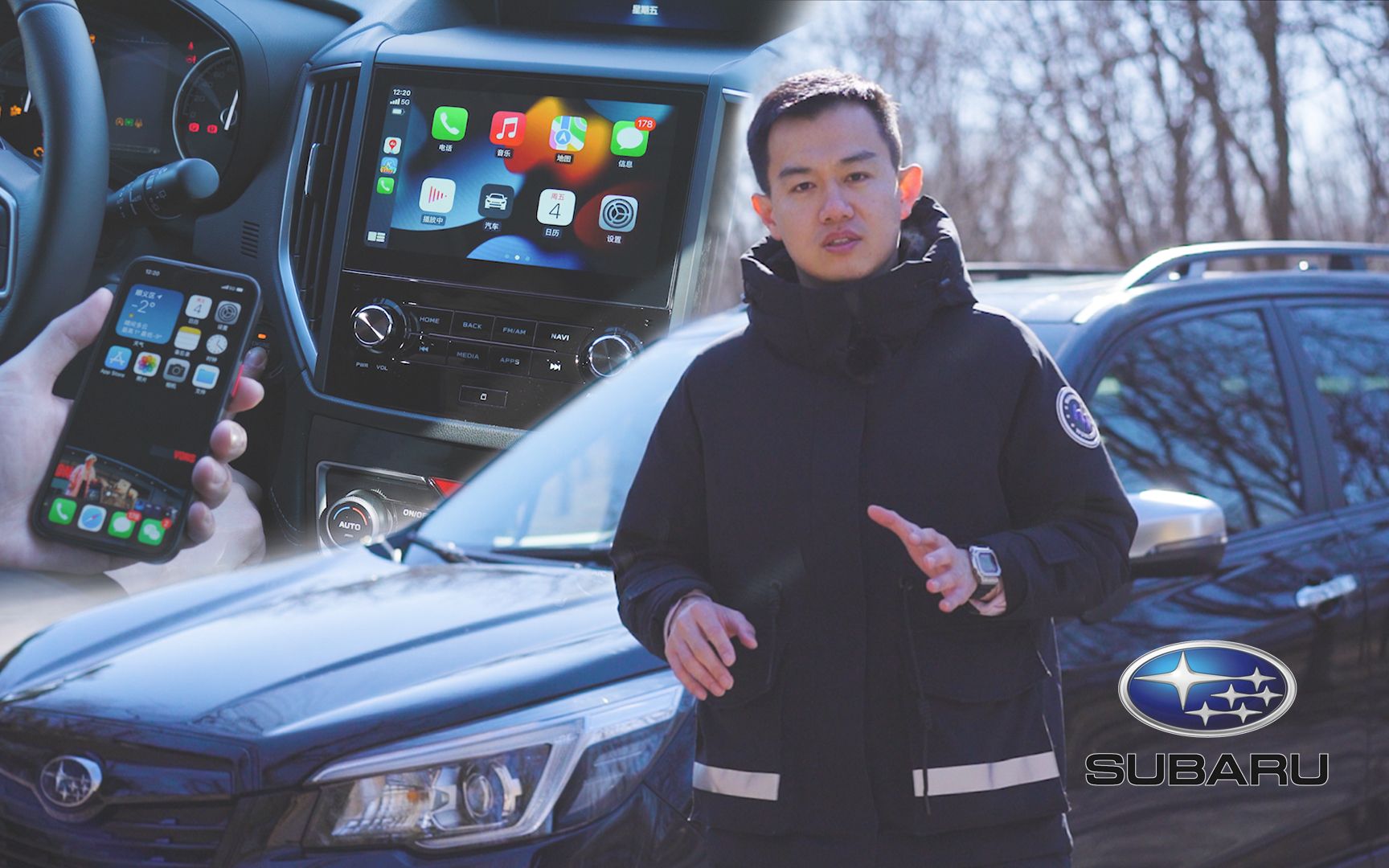 斯巴鲁森林人的多媒体车机也能用无线Carplay?哔哩哔哩bilibili