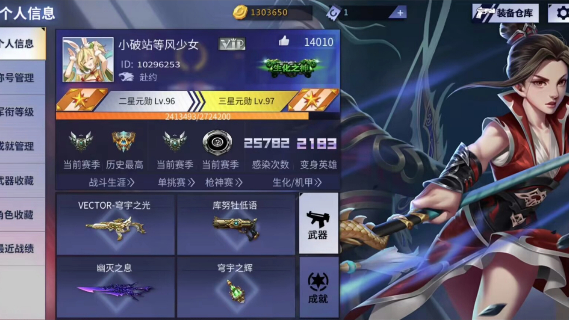 火线精英手游:离开时是个生化之神,归来时已是末世主宰