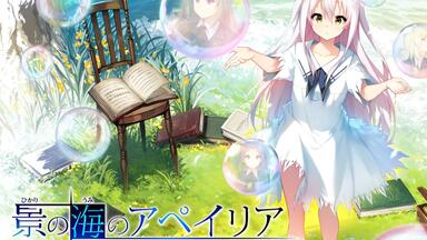 きゃべつそふと】卷心菜社最新作《ジュエリー・ナイツ