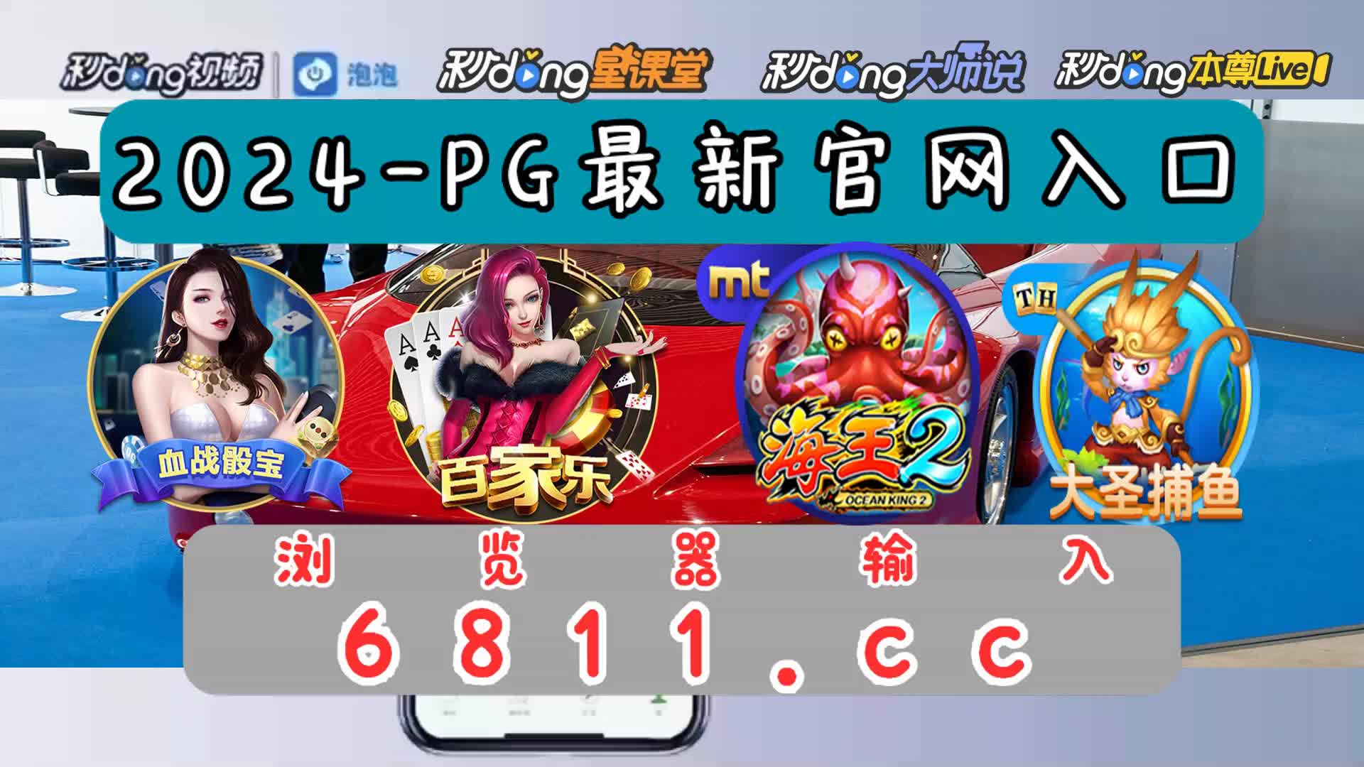 1.22分解读:奔驰宝马森林舞会电玩城新版下载