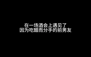 Download Video: 所以 手链怎么不摘