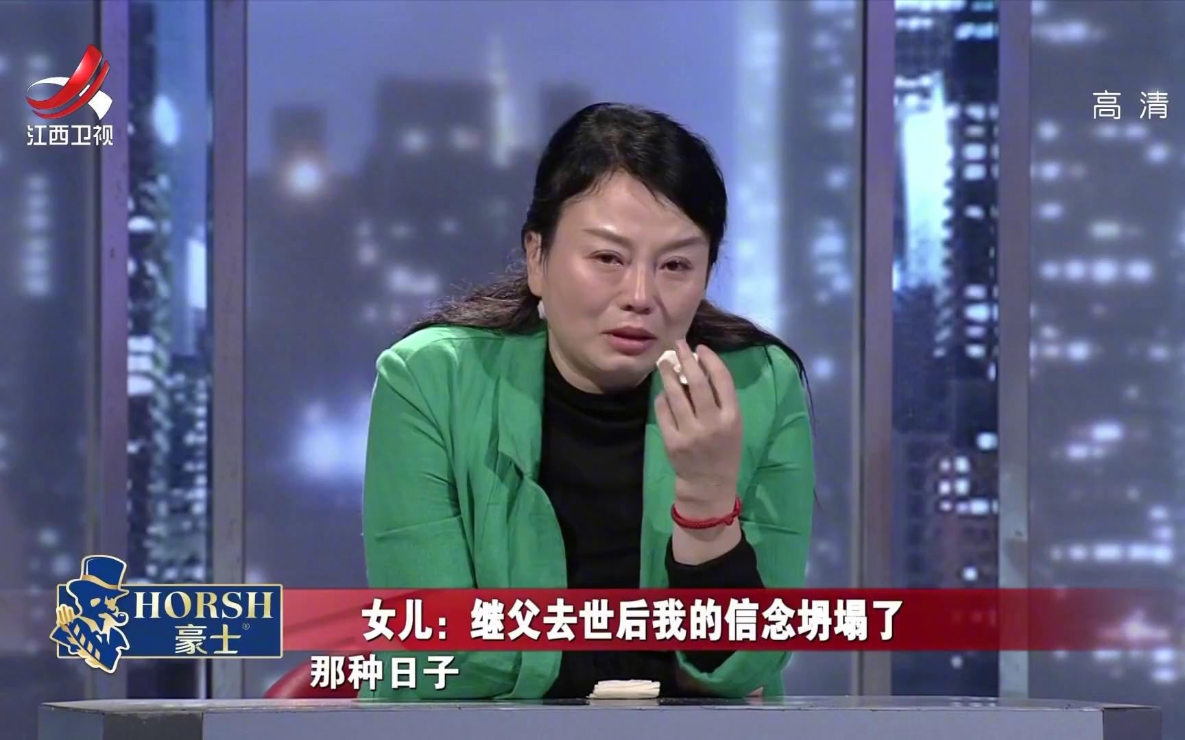 [图]金牌调解：女儿给母亲买房子，母亲嫌小当众扇她耳光：我要上亿的