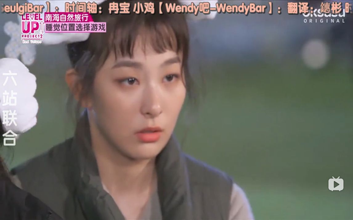 [姜涩琪seulgi]涩琪说她平常都是机灵有神的?是吗?