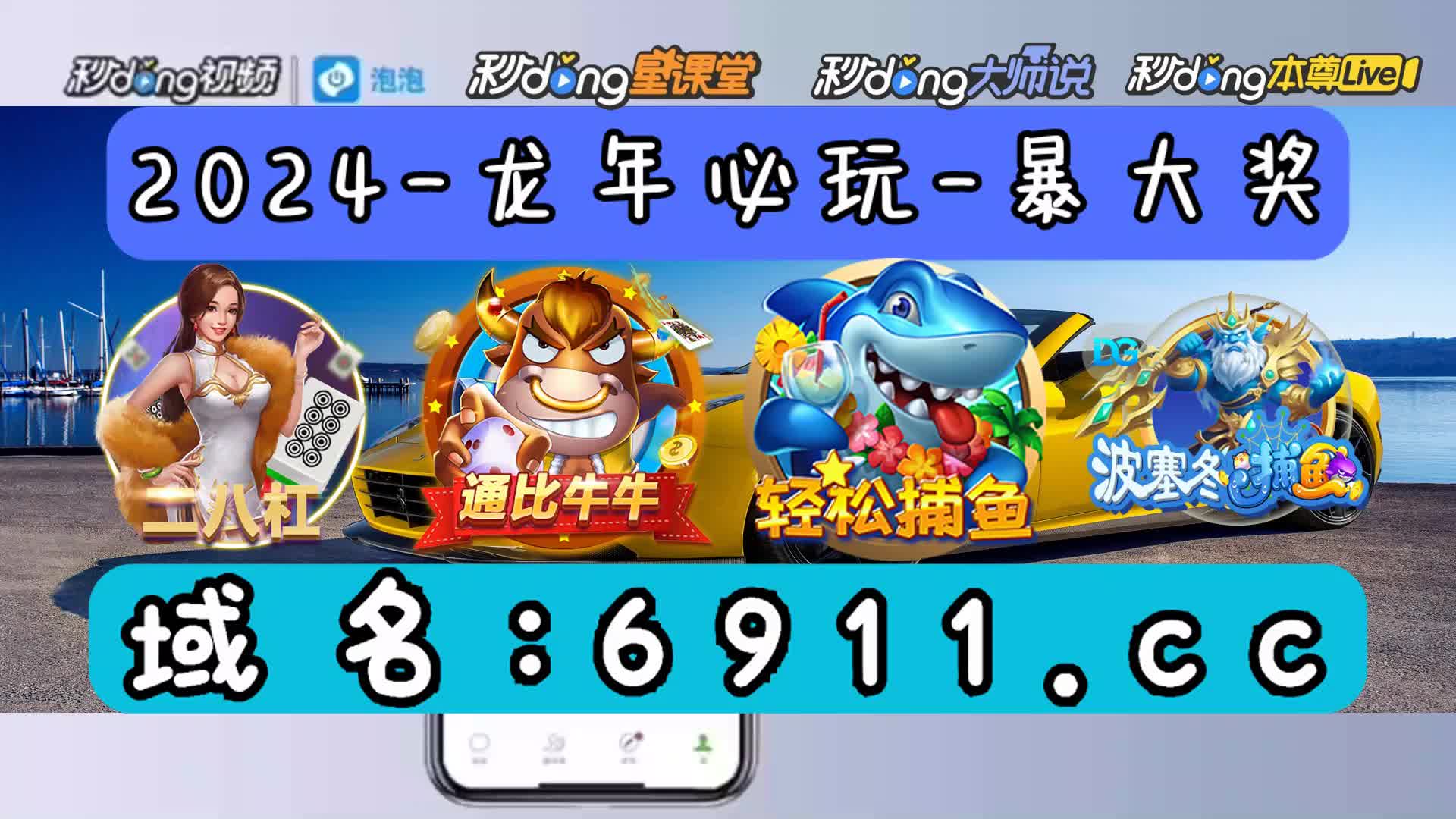 三分鐘了解jdb财神捕鱼音乐