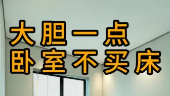 【脑力士空间设计师】新作上线，快来看看！
