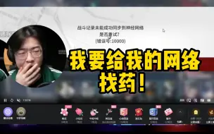 Download Video: 【三分看Zc 141】众人视角看VE仙术杯结算超时 心肺骤停