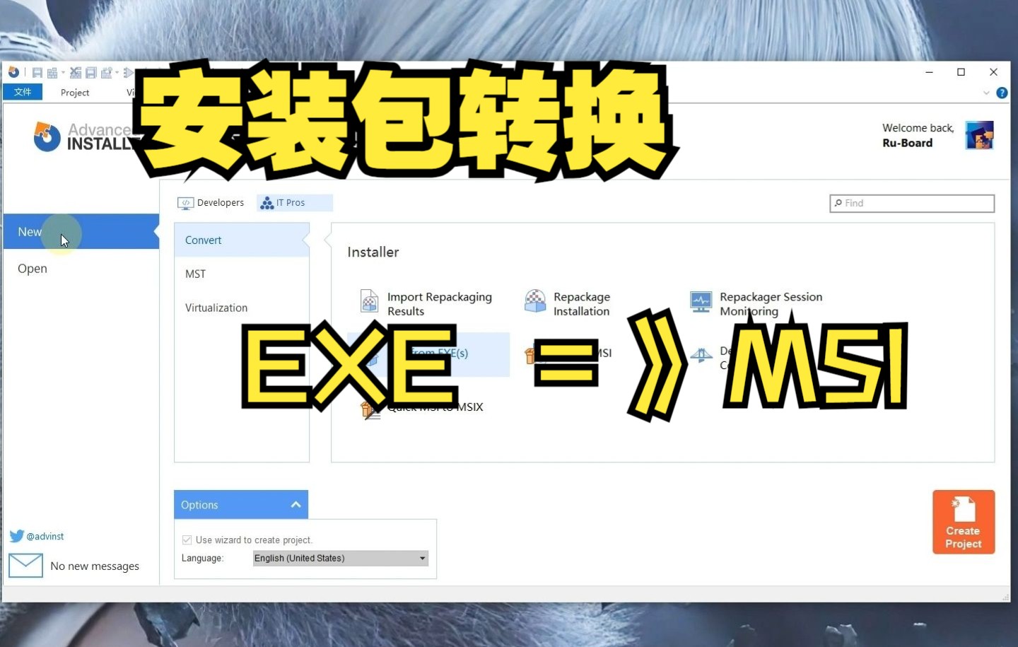 exe转msi通过GPO部署哔哩哔哩bilibili