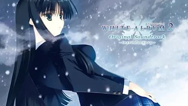 WHITE ALBUM2 Original Soundtrack ～encore～_哔哩哔哩_bilibili