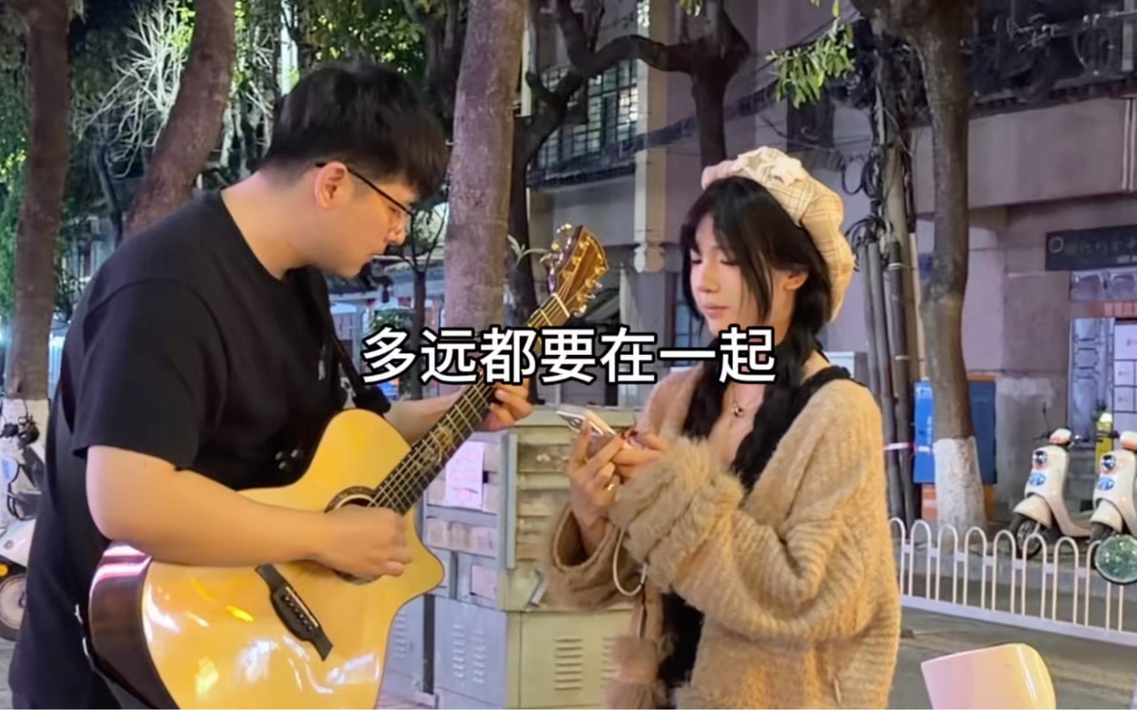 当我假装小白给路人弹吉他海报