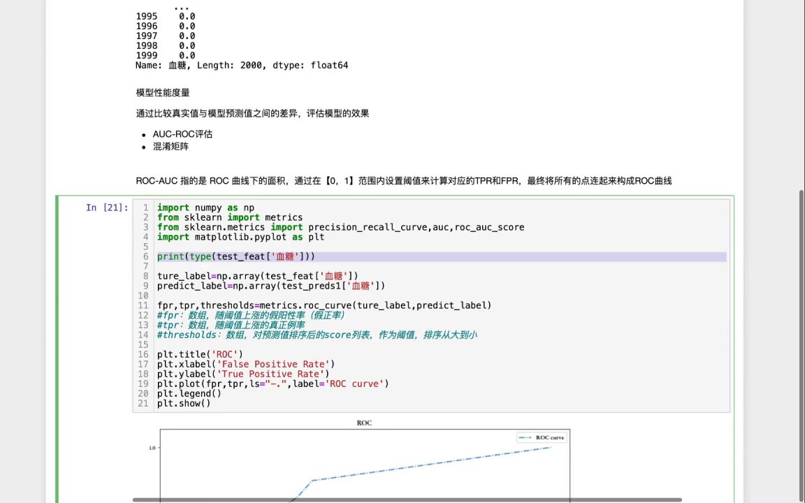 医学科研临床GraphPad统计绘图软件新功能SPSS+GraphPad教你如何做高逼格SCI统计图医学会员免费学哔哩哔哩bilibili