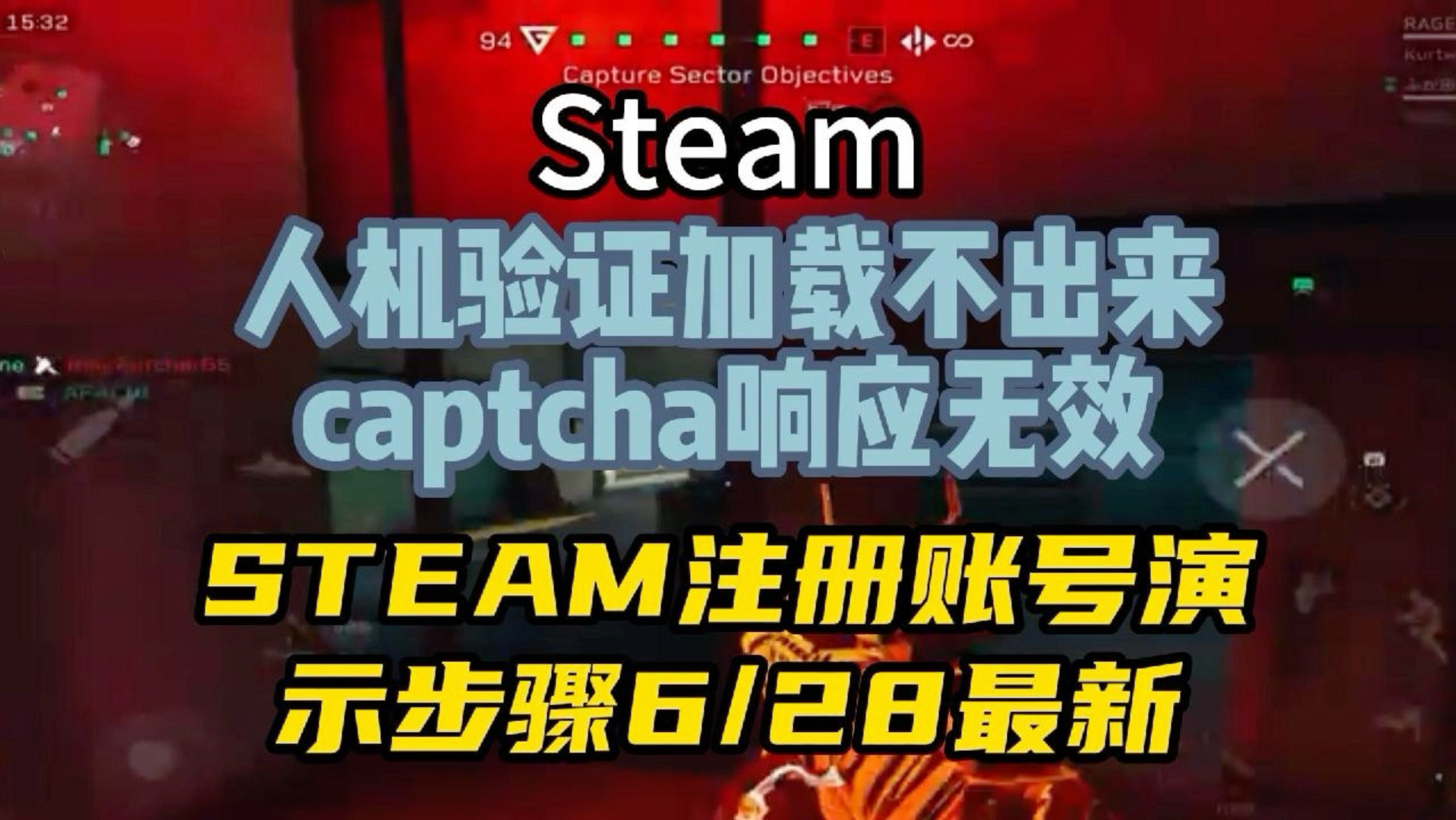 您的账号验证失败已达到5次怎么办啊英文 您的账号验证失败已达到5次怎么办啊英文