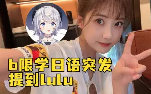 Download Video: 【李艺彤】不要拿别人的事情开玩笑好吗