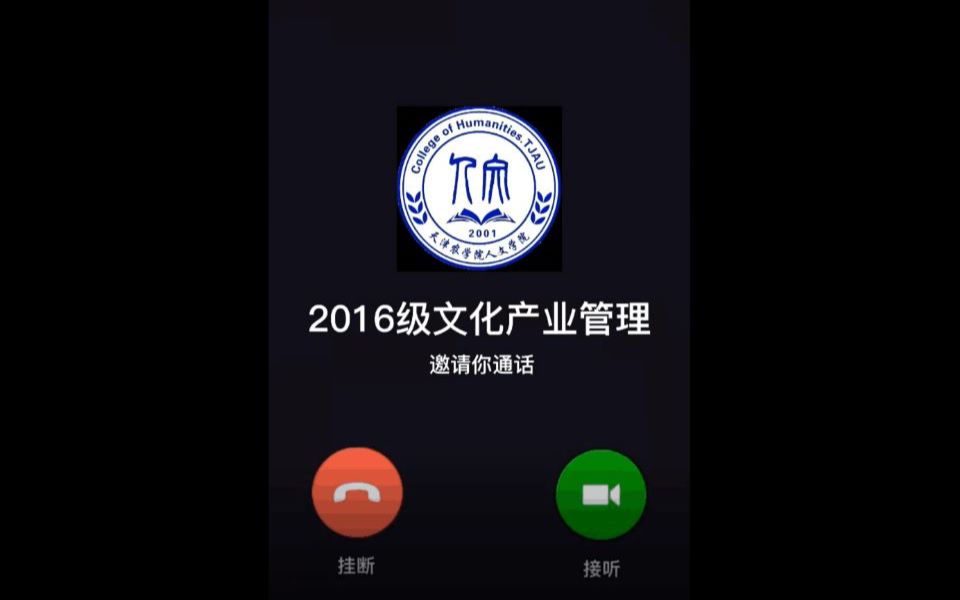 16文化云毕业典礼合集哔哩哔哩bilibili