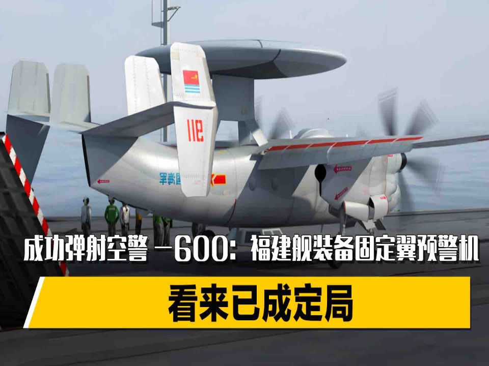 空警600预警机发动机图片