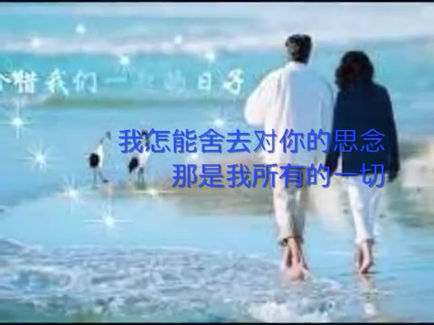 心灵之约 邓妙华&谭健常哔哩哔哩bilibili